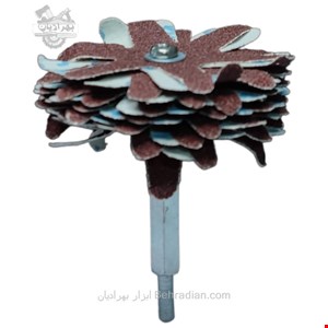 سنباده ستاره ای ( پره ای ) سردریلی