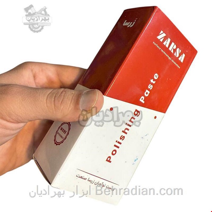 صابون پولیش ZARSA