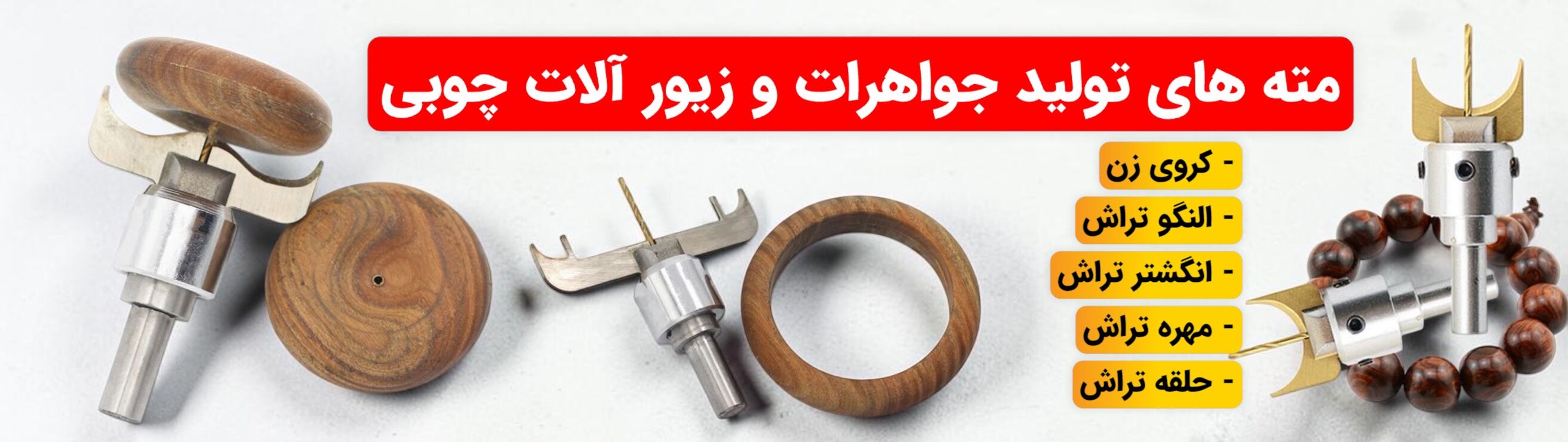 کروی زن
