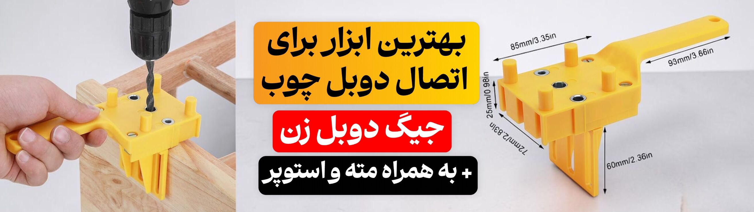 جیگ دوبل زن